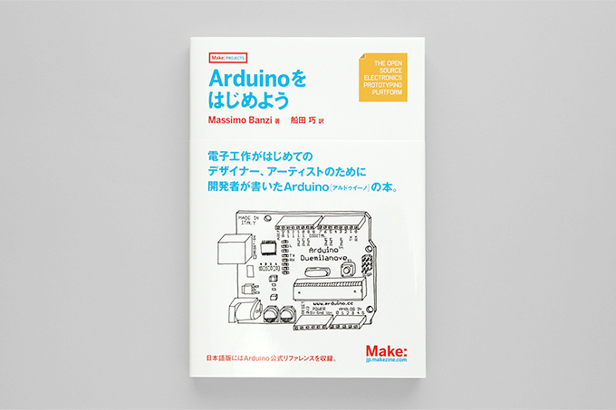 Arduino_01