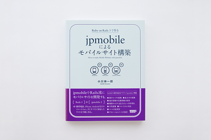 jpmobile_01