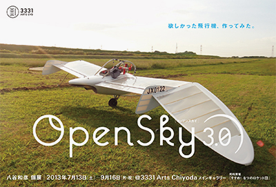 openskyDM2