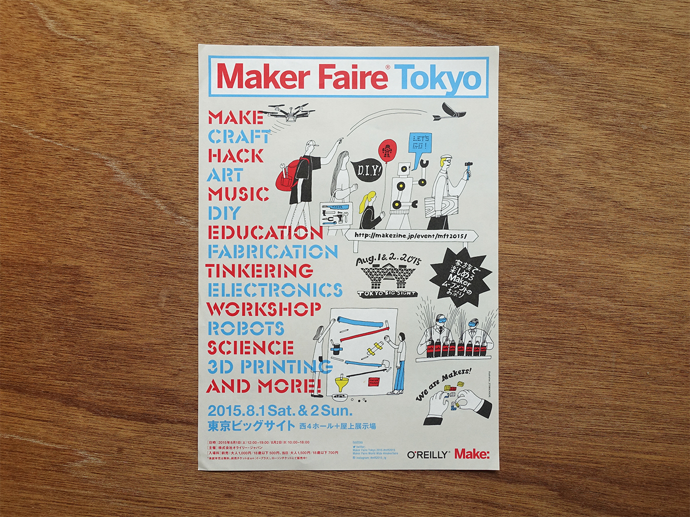 Maker Faire Tokyo 2015