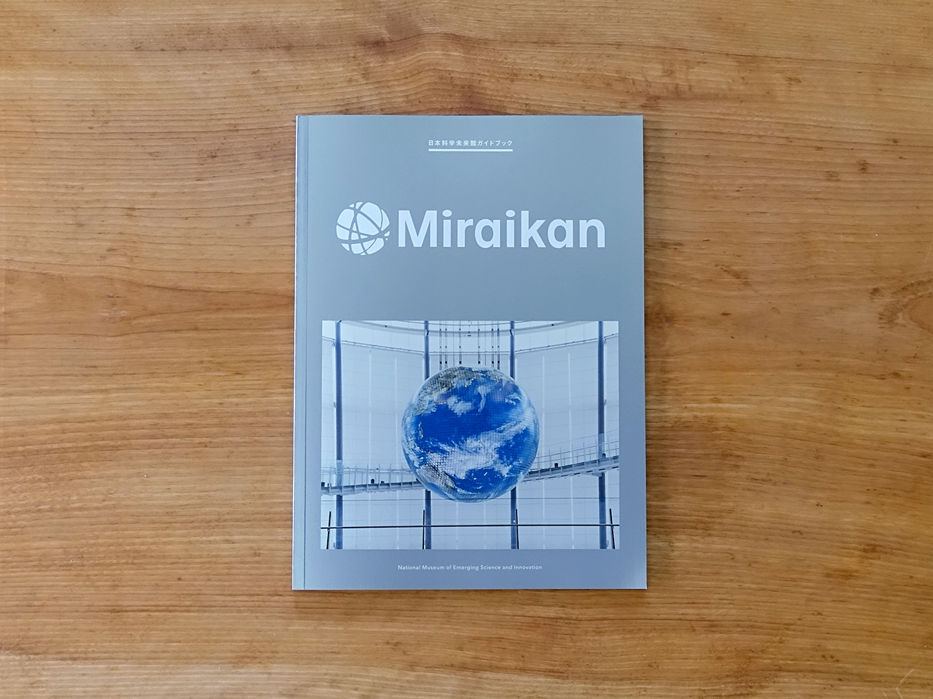 mirakan_guidebook1